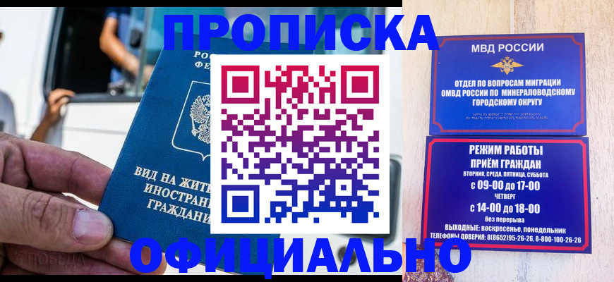 пропишу в квартире в Агиделе