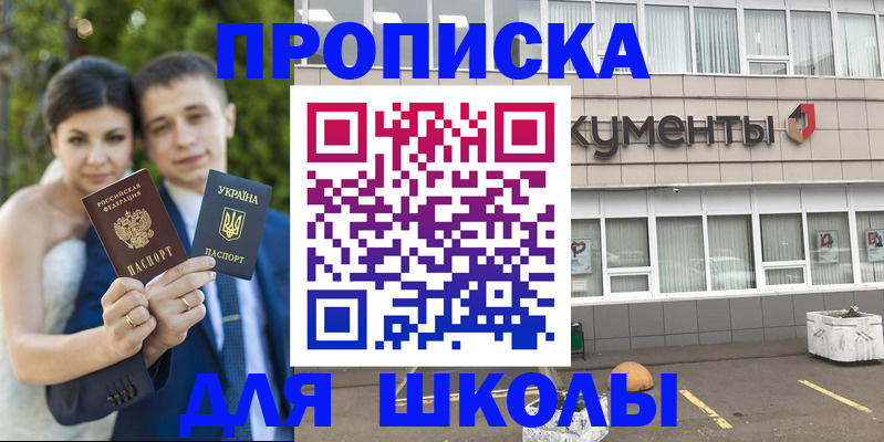 временная регистрация госуслуги в Агиделе