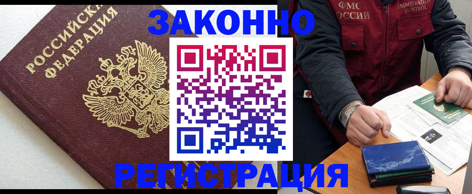 найти адрес прописки в Агиделе